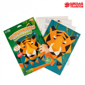 Аппликация с полигональными фигурами «Тигр»