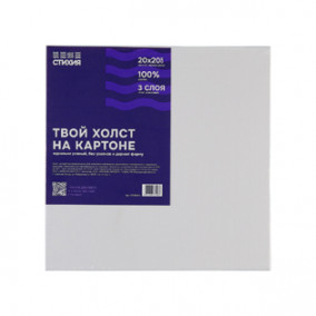 Холст на картоне 20*20см, 280г/м2, 100% хлопок, среднее.зерно, Стихия