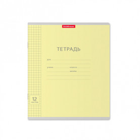 Тетрадь 12л клетка, желтый, Классика @