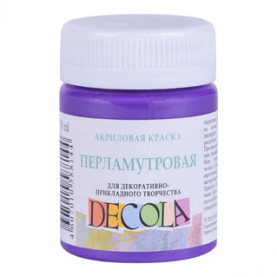 Акрил перламутр Декола 50мл. Фиолетовая