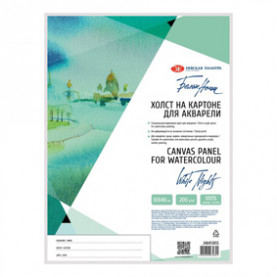 Холст д/акварели на картоне 30*40см, 100% хлопок, мелкое зерно, Белые ночи