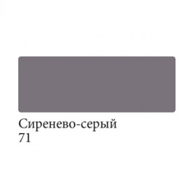 Аквамаркер Сонет двусторонний, Сиренево-серый