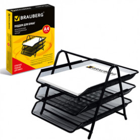 Лоток горизонтальный 3 секции Germanium, металл, Brauberg