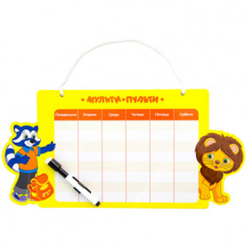 Доска-расписание с маркером Мульти-Пульти "Енот", 21*43см