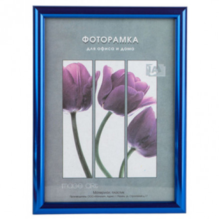 Фоторамка пластик Image Art Радуга 15х21 со стеклом синий металлик
