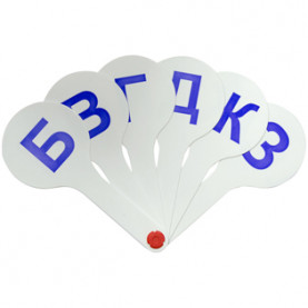 Касса-веер парные согласные, ArtSpace