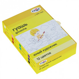 Гуашь "Юный художник NEW" 12цв.х 17,5мл., Гамма