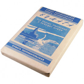 Бумага писчая А4 48,8г 500л для пишущих машин (Кондопога)